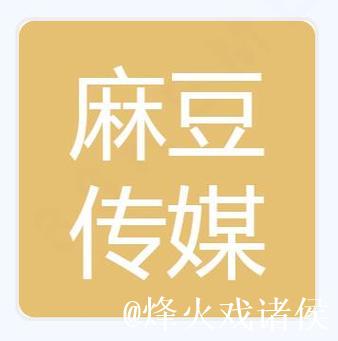 麻豆传媒 在线 麻豆传媒 在线