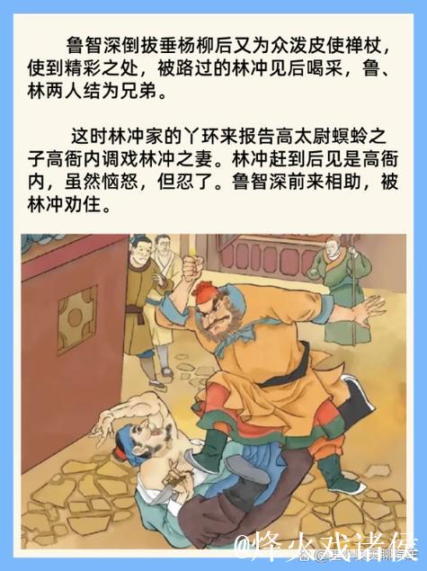 深入解析精品国产鲁一鲁一区二区的精彩内容