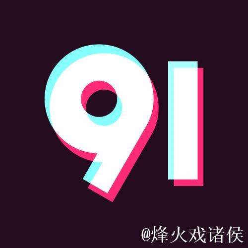 91视频APP