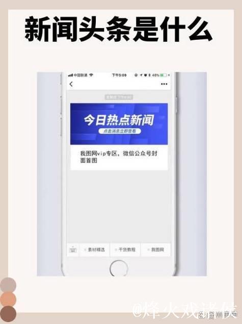 15吃瓜网：追踪热点娱乐事件的权威平台