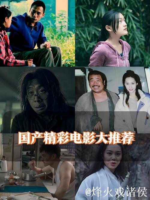 探索亚洲精品国产电影的多样化魅力