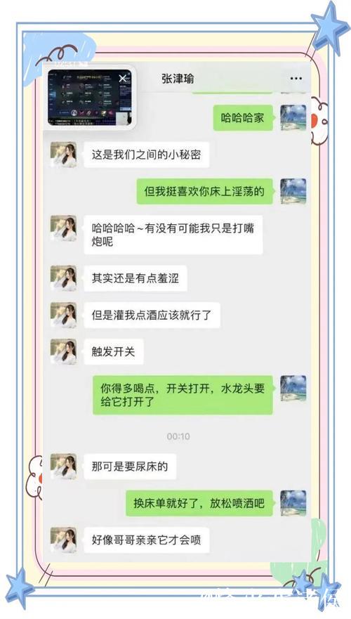 深度揭秘51国产黑料事件：吃瓜张津瑜背后的真相