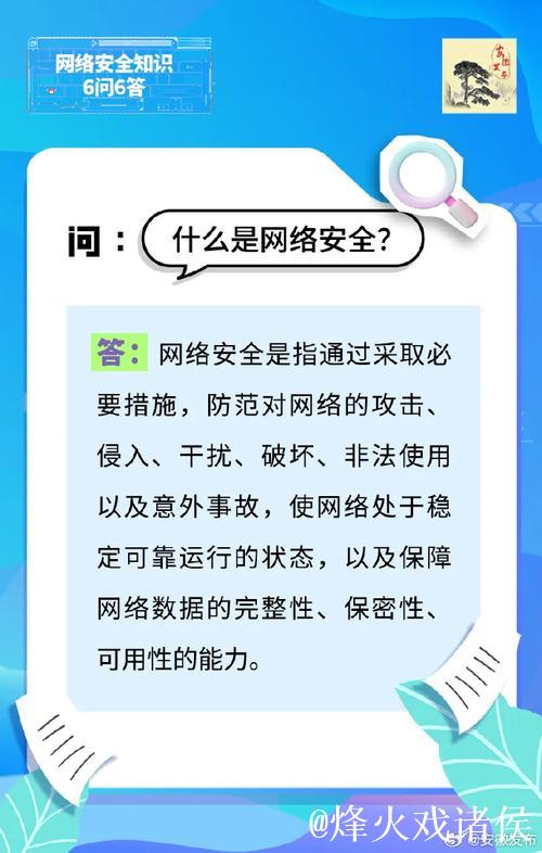深入探讨91视频网址的安全性与使用指南