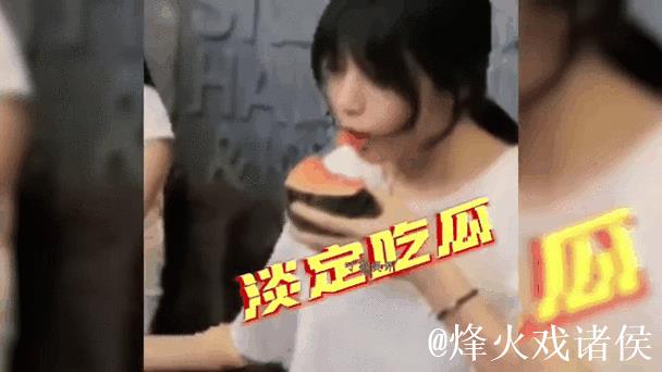 揭秘网红吃瓜的娱乐圈内幕动态