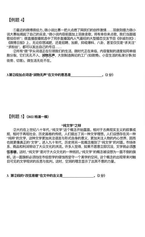 深入解析“关键词”的意义与应用